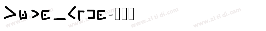 Moms Kids字体转换
